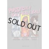 #PUSSYCAT ! KILL! KILL! KILL! 空山基☆ロッキン・ジェリービーン☆寺田克也＜普及版＞