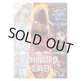 画像: #DOMINATRIX HEAVEN 空山基☆ロッキン・ジェリービーン☆寺田克也＜Tシャツ付き＞
